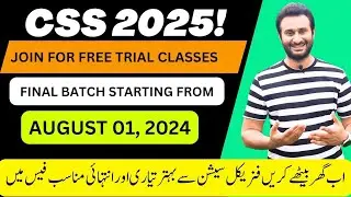 CSS 2025 | The Most Affordable Session | Starting from 1st  August