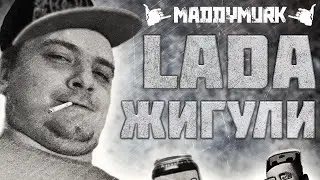 MADDY MURK 