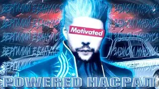1 $ON OF $PARDA - ДИСС НА ДЕМОНОВ [AMV]