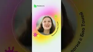 Сегодня последний день скидки на годовой курс ОГЭ! подробнее в моем тгк biotonya #огэ #биология