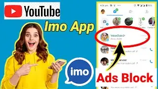 How to Remove Ads From Imo | How to Delete Ads From Imo | How to remove imo online voice room