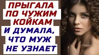 ЭТА КАРТИНА ВВЕЛА В СТУПОР НЕОЖИДАННО ВЕРНУВШЕГОСЯ МУЖА. Удивительные истории из жизни и рассказы.