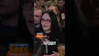 Нидаль | Алкоголичка 😂😆😁 