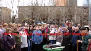 Вопрос В.В. Путину от жителей квартала №804 