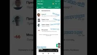 Пон 