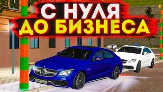 С НУЛЯ ДО БИЗНЕСА GTA CRMP РОДИНА РП РАБОЧИЕ ПРОМОКОДЫ RODINA RP