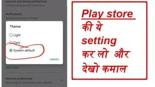How to change theme in play store | play store me theme change kaise kare