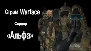 Warface 