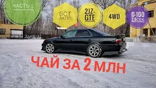 #tourerv