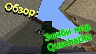 Обзор: Зомби мод Quschatka