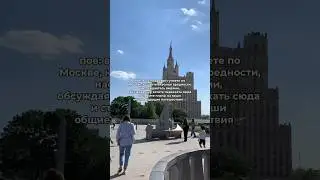 До конца лета 5 дней🥲 #влог #блог #обзор