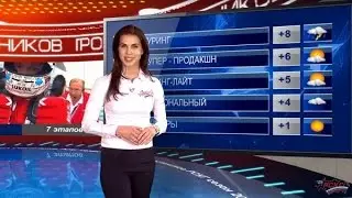 SMP Racing представляет: РСКГ News, выпуск 1