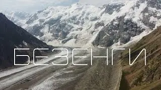 топ 3 мест для треккинга в Приэльбрусье (Безенги)