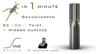 Grasshopper in 1 minute - EX 108 - Twist + Mirror surface