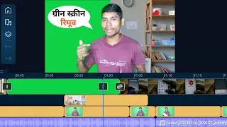 How Toremove Green Screen In Powerdirector Video Editor- Step By Step Guide Tutorial