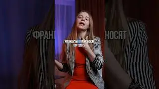 Чем французская R отличается от русской? Запомни это! #français #франция #французский