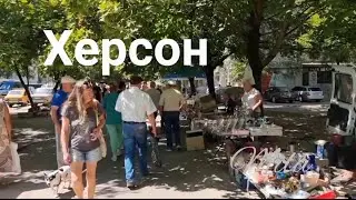 22.07.2022г.Херсон!Цены,продукты,Днепровский рынок!Сытный маркет-ул.Кулика!!