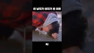 [Man Goddess] The cause of this man becoming a woman.