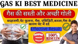 Cure Tablet Use in Hindi// Use, Dose, Benefit, Side Effect पूरी जानकारी हिंदी में।