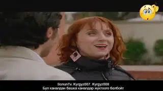 Жашоо суртумдору 55-болум кыргызча