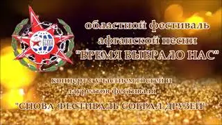 25 фестиваль АфП 2023 2 день