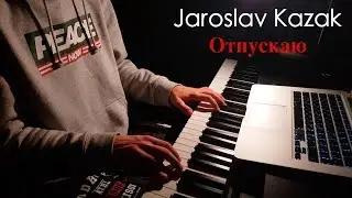 MORGENSHTERN - Отпускаю (Piano Cover)