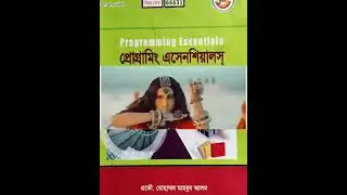Diploma in Computer Science and Engineering 3rd semester || Programming Essentials meme 🙂