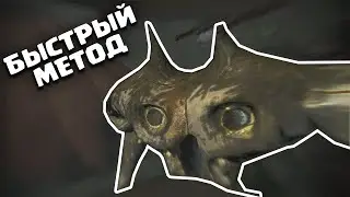 КАК УБИТЬ ТИТАНА в Lethal Company