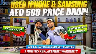 Used iPhone Price in Dubai | Used Samsung Phone Price in Dubai | iPhone Price in Dubai Used iPhone