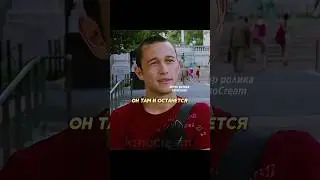Понял что он не тот за кого себя выдаёт 😨 #фильм #сериал #моменты