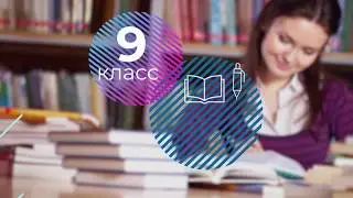 ОГЭ. Русский язык. 