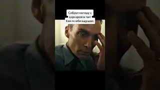 Корсар в Rush Royale #рашрояль #rushroyale #мобильныеигры #mobilegame #meme #мем