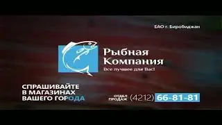 Рекламный блок (6 ТВ Комсомольское время, 20.04.2023)