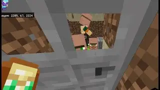 Заскамил детей