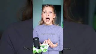 Cможешь отгадать эту песню?