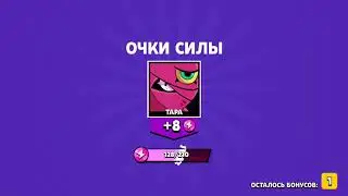 ЕСЛИ СО СТА БОКСОВ НЕ ВЫПАДЕТ НОВЫЙ БРАВЛЕР УДАЛЯЮ |BRAWL STARS |