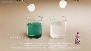 Средство для мытья посуды Fairy Proderma
