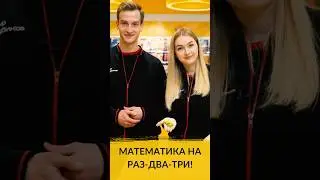 Твой репетитор по математике: изучаем дроби с помощью кубиков