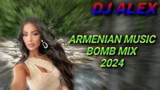 Haykakan #Erger 2024 ★ Հայկական բոմբ երգեր 2024 ★ bomb ergeri mix 2024 ★ DjAlex