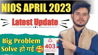 Nios April 2023 Latest Update 🔥 Nios TMA Update | TMA Submit Problem Solved | Nios Lifeline