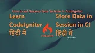 How to Store Session Data Variable in CodeIgniter in Hindi | By Yogendra Tomar