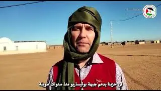 نائب رئيس الحزب الشيوعي الروسي : سنتحتفل عما قريب باستقلال الجمهورية الصحراوية