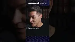 Про оппозицию 