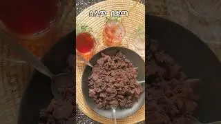 ሰሊጥ በቂጣ #short