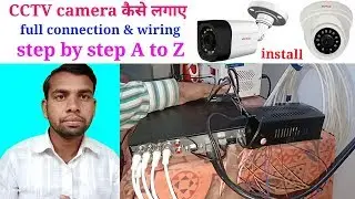 How to CCTV camera proper install ।। ewc ।। CCTV camera Planted