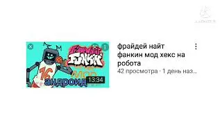 на первом канале горила фрэнк вышол новый видос