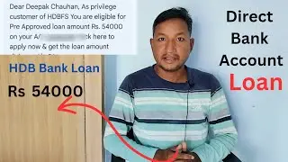 आज मुझे HDB Bank से Loan मिल ही गया🎉🎉