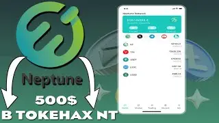 Neptun Network - забираем 500$ в токенах NT - 