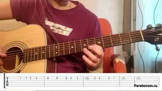 Сектор Газа - Туман (простая мелодия на гитаре для начинающих)