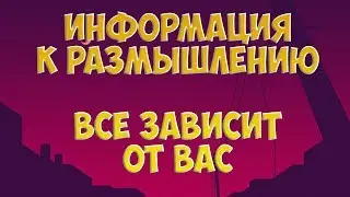 Dragon Nest Europe • Интерактивный опрос
